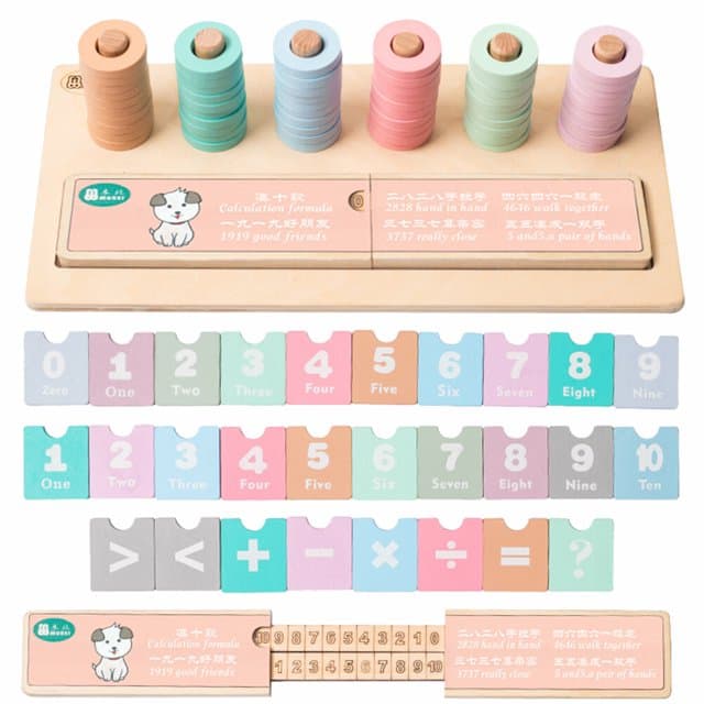 Calculator aritmetic si abac, din lemn, set de instrumente educationale, Montessori