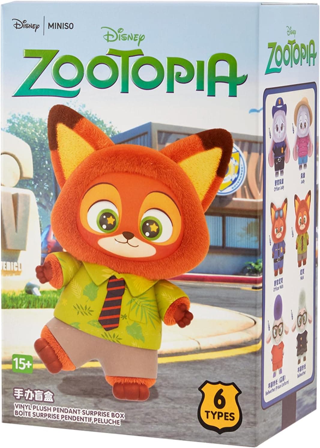 Jucarie Breloc de Plus Disney Zootropolis MINISO, Blind Box, Model Surpriza
